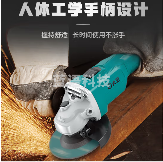大艺锂电角磨机A7-5801S手磨机切割机打磨机抛光磨光机 裸机