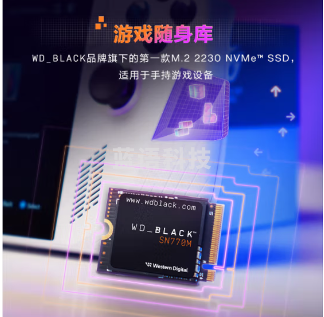 西部数据（WD）500GB SSD固态硬盘 M.2接口 SN770M PCIe4.0 2230 NVMe 笔记本电脑手持游戏硬盘
