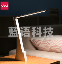 得力17855_LED折叠台灯(白色)(台)