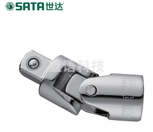 世达(SATA)12.5MM系列万向接头 13912
