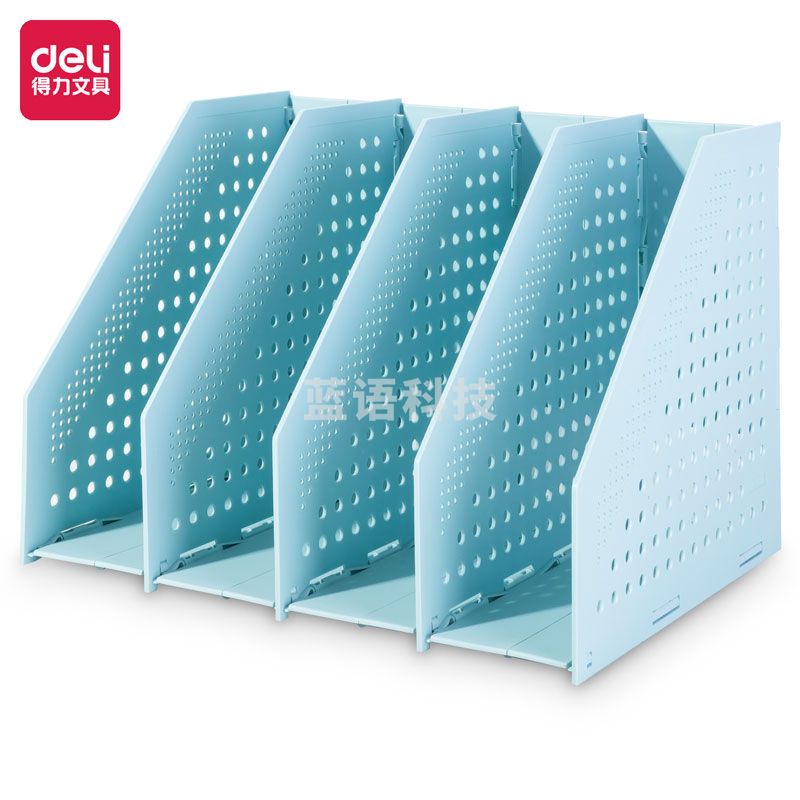 得力(deli) 79001因为遇见你四联折叠文件框(蓝色)(个)