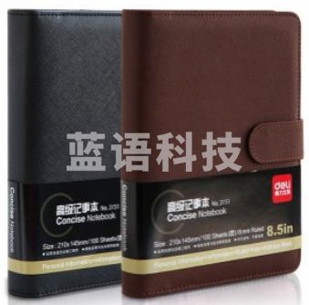 得力(deli)3151 A5活页记事本 12本起订