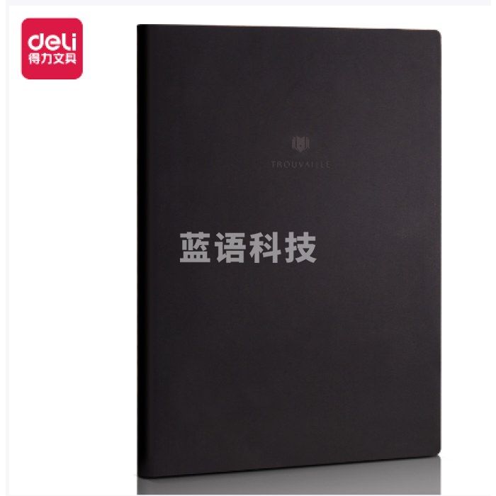 得力3176会议记事本(黑色)