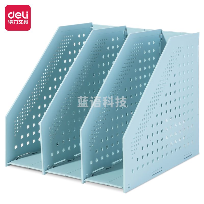 得力(deli) 79000因为遇见你三联折叠文件框(蓝色)(个)