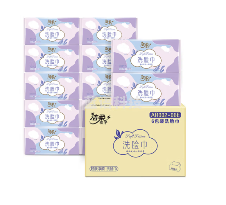 洁柔洗脸巾 加厚70抽*6包大规格干湿两用洗脸绵柔巾洁面擦脸毛巾