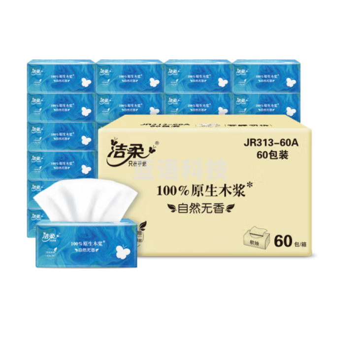 洁柔抽纸 商用3层60包面巾纸 大包纸抽整箱批发餐巾纸卫生纸