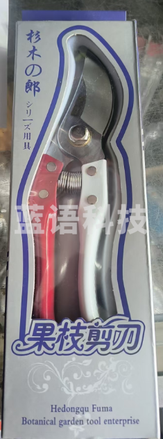 树枝专用剪刀
