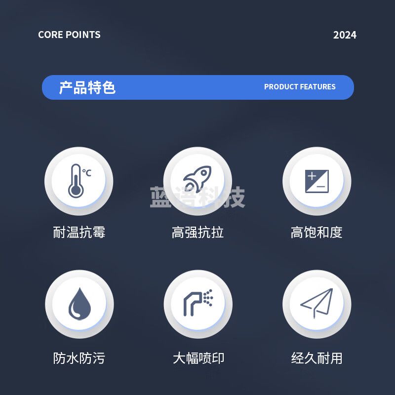 普伟户外喷绘布240g 1.6m*100m/卷户外高清喷绘广告布白布材料幅面