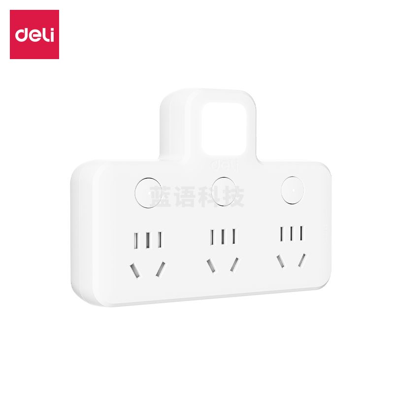得力LU5003品字型小夜灯转换器_3组_分控_彩盒装(白)(个)