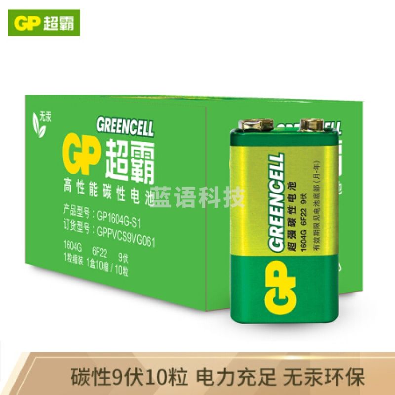 超霸 1604G 碳性电池 1粒 9V