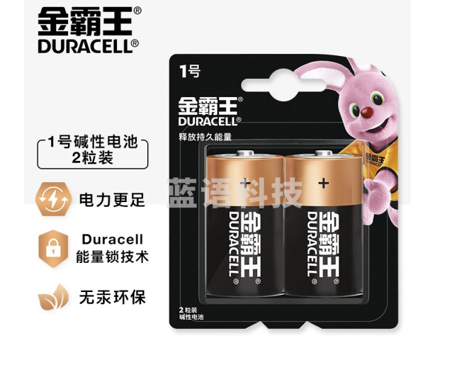金霸王电池   1号  2粒/卡