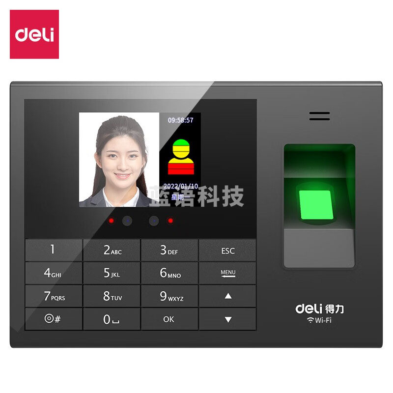 得力(deli)考勤机 高灵敏度快速识别   大容量企业员工打卡机公司签到机 云考勤机 500人脸+1000指纹 3765CS