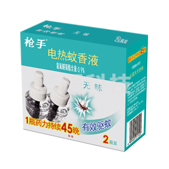 枪手无味45ml   电热蚊香液 2瓶装 补充装90晚 无香型 驱蚊液 电蚊香(10盒起售)