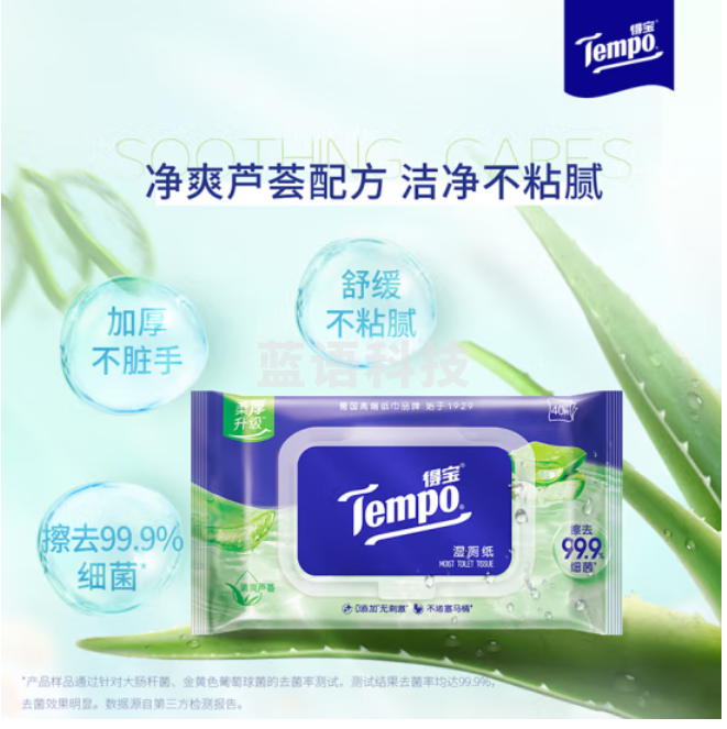 得宝（TEMPO）芦荟湿厕纸 40片*1包 植萃精华 可冲散 湿纸巾 湿巾 私处厕纸