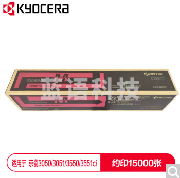 京瓷(kyocera)TK-8308M 原装墨粉碳粉 红色(适用机型 3050ci)