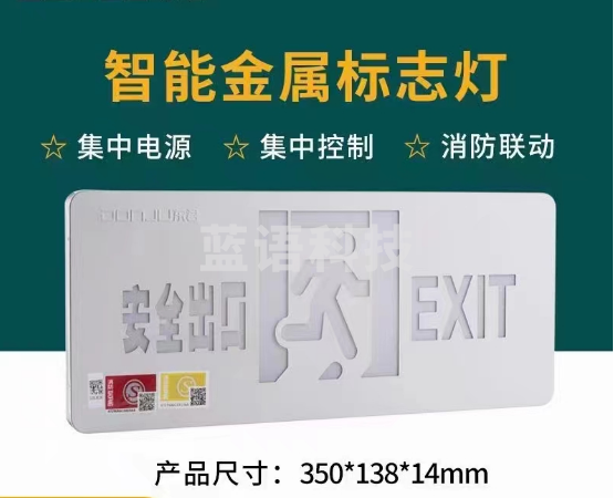 指示牌