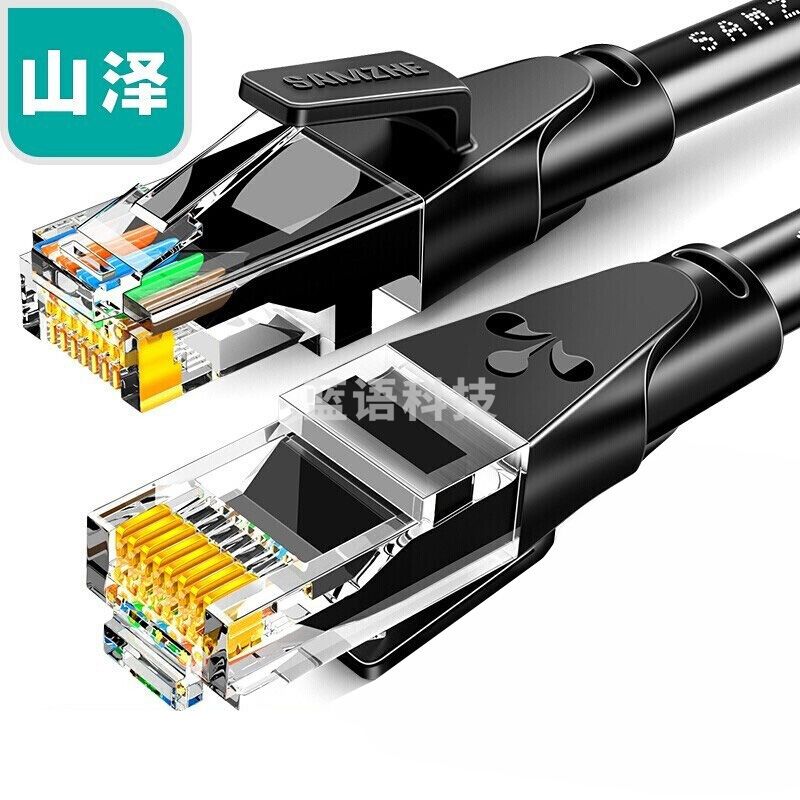 山泽(SAMZHE)WD6030 六类网线 CAT6类千兆网络跳线 八芯双绞成品网线 电脑路由器宽带网络连接线 黑色3米