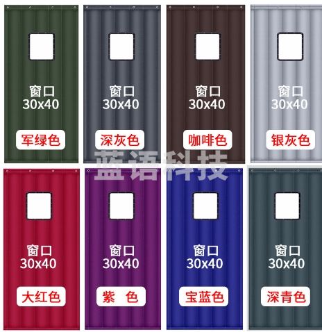 1680加厚牛津布窗口30x40防寒二层棉