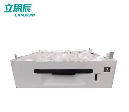 立思辰(LANXUM)LPT-501扩展纸盒 适用GA5025dn/GA9025dn