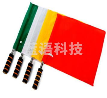 指挥发令旗