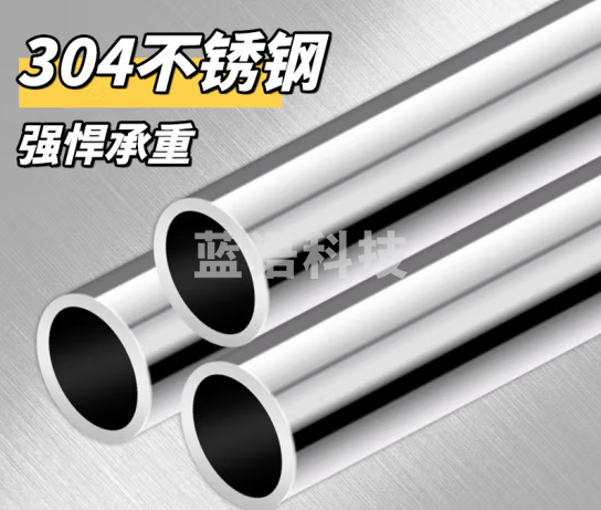不锈钢旗杆 2.8米