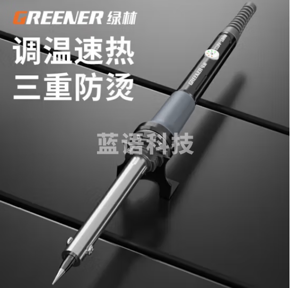 绿林(GREENER)电烙铁小型电络铁可调温焊锡枪033161