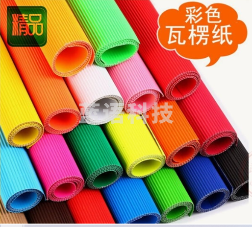 瓦楞纸50*70CM 6张/包