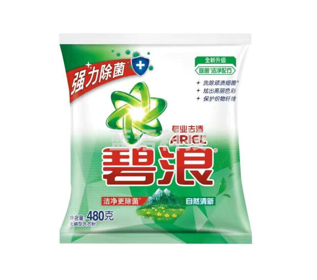 碧浪洗衣粉480g