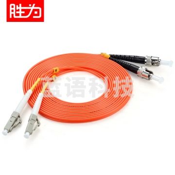 胜为（shengwei）FMC-406 电信级光纤跳线 优质进口插芯 LC-ST网线多模双芯 收发器尾纤 5米