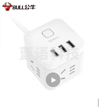 公牛接线板 GN-U303U 1.5M盒魔方