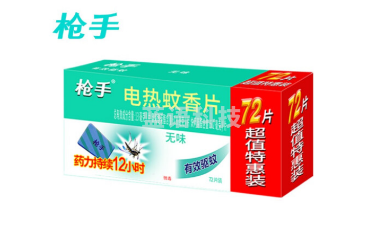 枪手 电热蚊香片 无味 72片