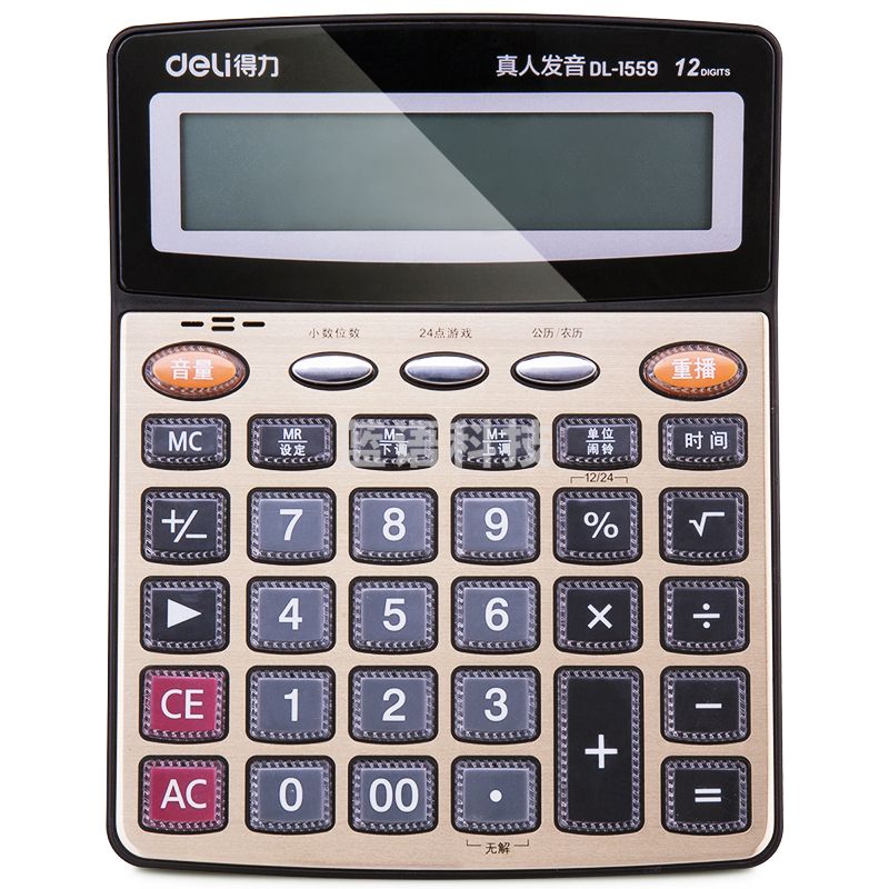 得力（deli） 1559语音计算器(金色)
