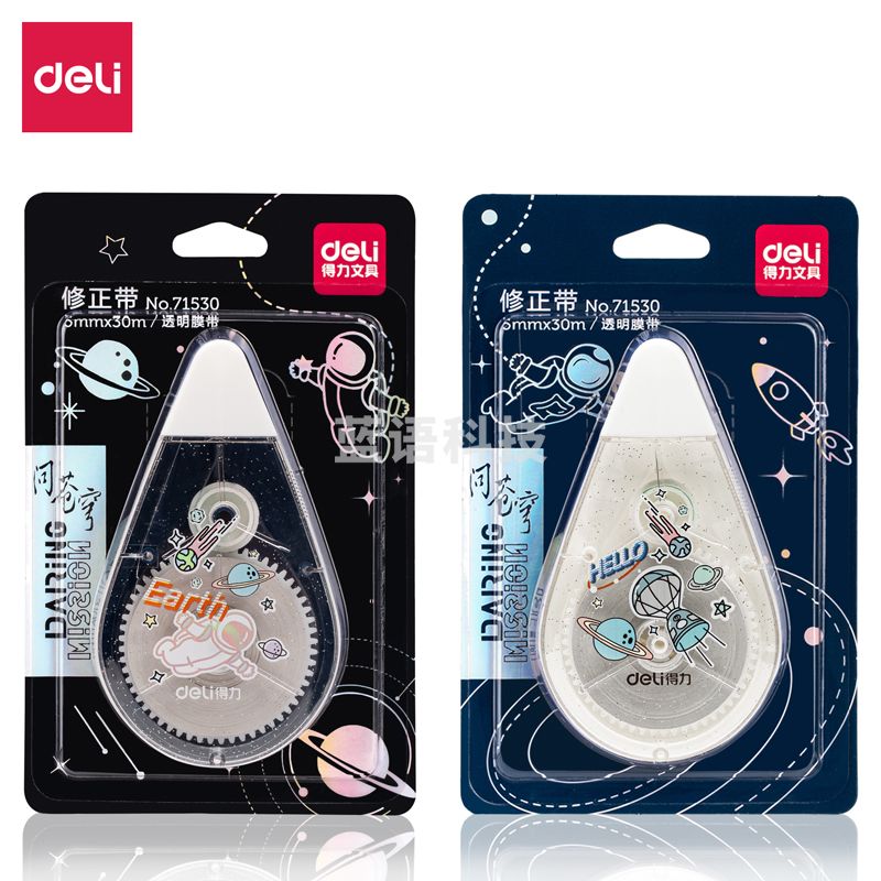 得力71530(中国航天)修正带_5mmx30m膜带(混)(卡)