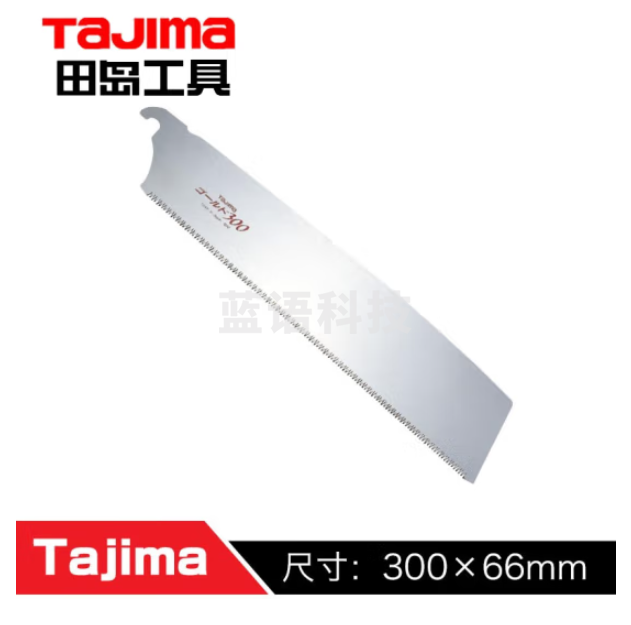 田岛TAJIMA 1104-2418 日式板锯锯片300mm