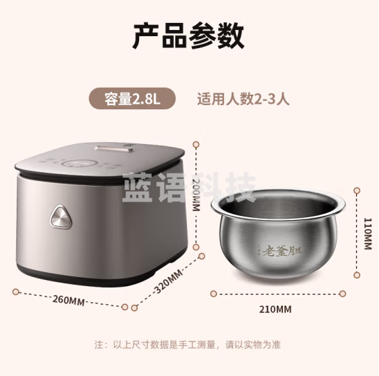 三角牌（Triangle）0涂层球釜电饭煲无涂层IH电磁加热2.8L家用电饭锅304不锈钢3-4人快煮多功能智能预约TB-FC3001Y