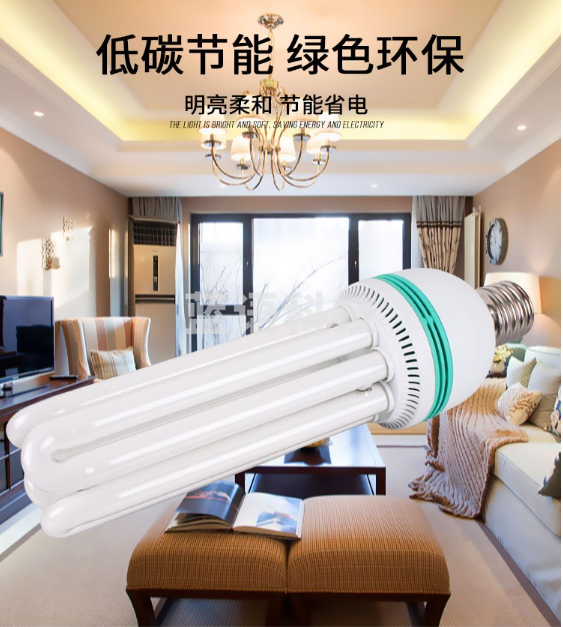 嘉世精选 佛山照明(FSL)T5大功率节能灯泡三基色U型日光灯E40螺口4U85W白光6500K紧凑款