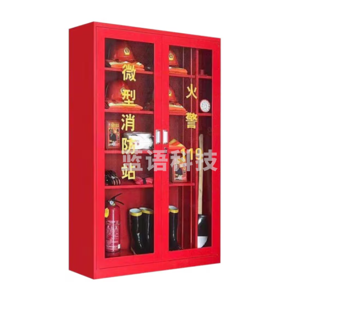 援邦 消防柜微型消防站消防器材工具柜消防应急柜工地展示柜子微型消防站1800*1200*400（空箱）