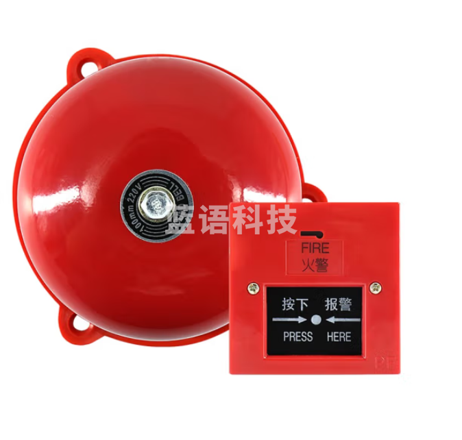 援邦 消防警铃 手动火灾报警器酒店工厂火警铃12v4寸消防电铃按钮式 消防警铃套装DC12V/4寸