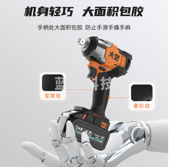 大艺电动扳手E560-6D锂电大扭力电扳手冲击扳手汽修扳手20V