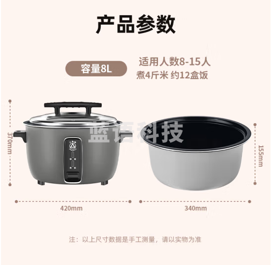 三角牌（Triangle）大容量电饭煲8L商用电饭锅食堂饭店大电饭煲商用老式电饭锅10人以上防干烧灰色煮饭锅SF80-125C