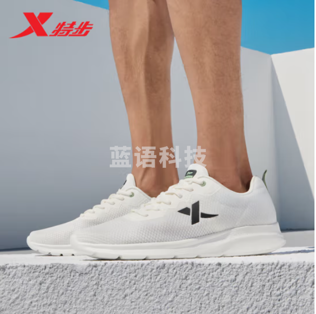特步男鞋运动休闲鞋男跑步鞋网面轻便透气耐磨防滑时尚鞋子 白色 39/40/41/42/43/44/45码数