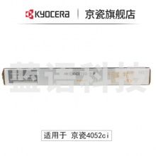 京瓷 TK-8528Y黄色墨粉盒 (适用4052ci机型) 约20000页