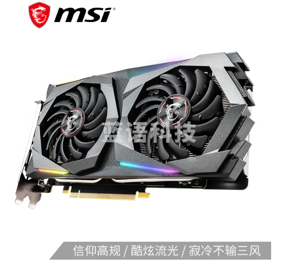 微星(MSI)魔龙 GeForce GTX 1660 SUPER GAMING X 6G 1660S旗舰款 电竞游戏台式电脑独立显卡