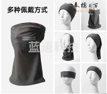 防晒面罩 挂耳遮脸面罩 口罩