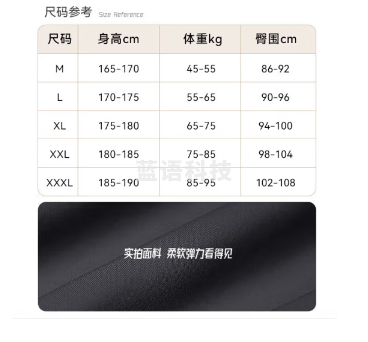 李宁（LI-NING）泳裤泳镜泳帽游泳包男士游泳套装04-15 黑色平光 L/XL/XXL/XXXL码数
