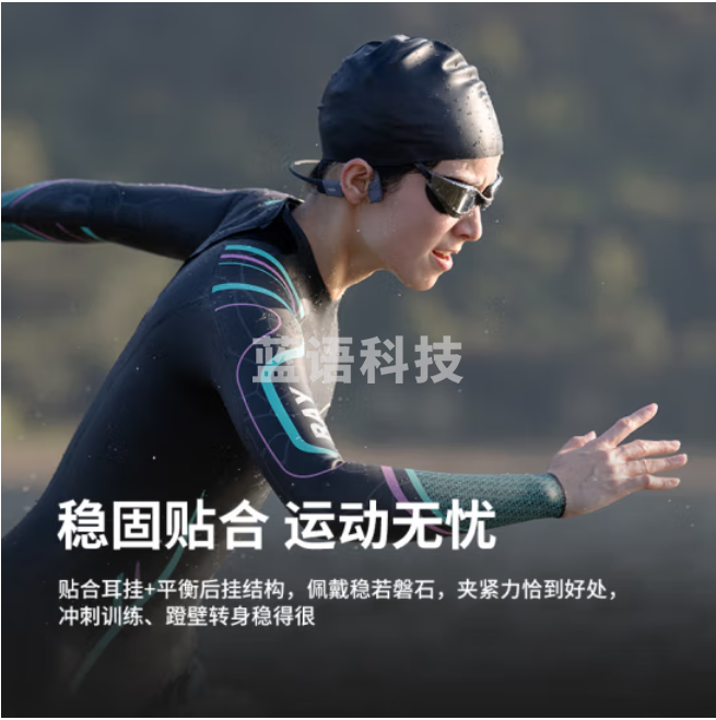 韶音（SHOKZ）【李现同款】OpenSwim Pro骨传导蓝牙耳机 开放式运动无线游泳跑步骑行不入耳S710 页岩峰