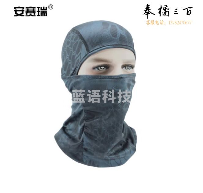 安赛rui 透气防晒头套 高弹防晒面罩 CS战术头罩 户外骑行面罩 夏季防风钓鱼面巾 黑蟒纹