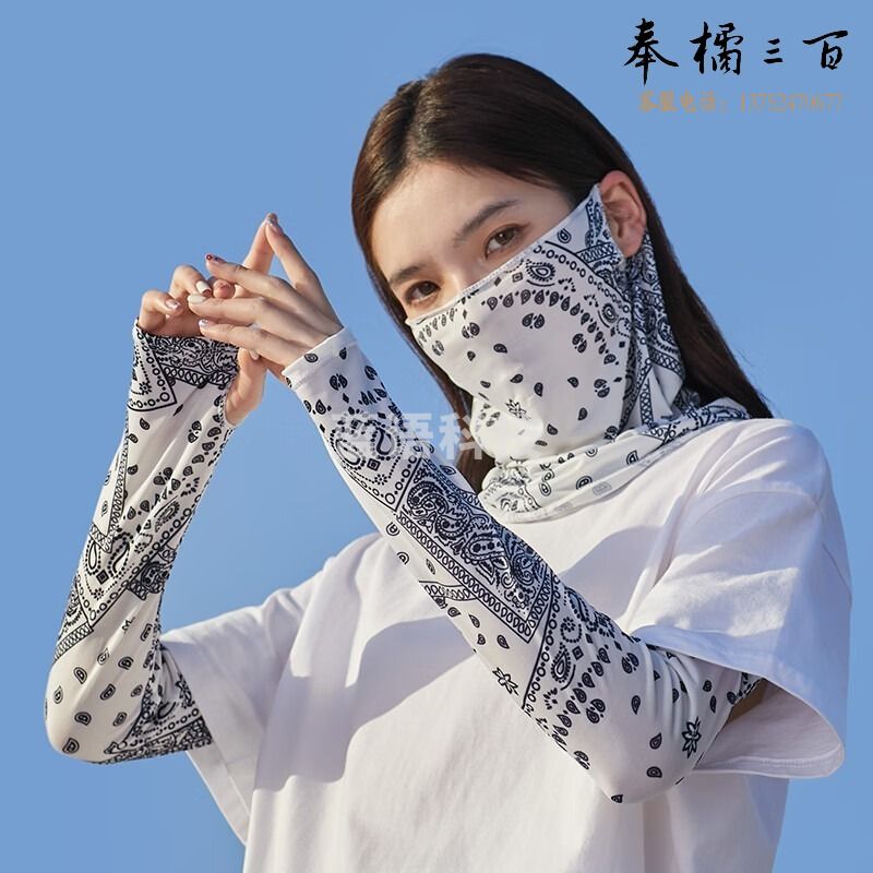 图形 勋狸粑 防晒面罩女 挂耳遮脸面罩 口罩