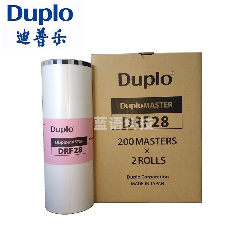 迪普乐 DUPLO 版纸 DRF28 原装正品.