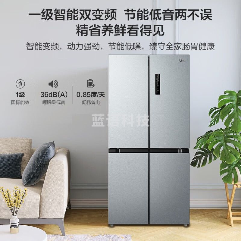美的(Midea) BCD-480WSPZM(E) 慧鲜系列480升双变频一级能效 十字双开门风冷 超薄大容量智能冰箱 榭湖银
